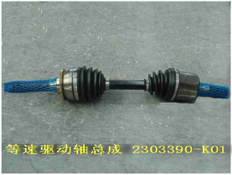 2303390-K01