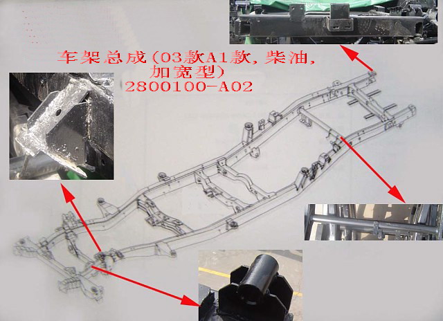 photo for 2800100-A02 - FRAME ASSY(03A1 DIESEL)