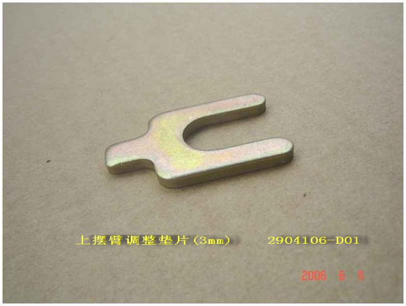 photo for 2904106-D01 - ADJUSTING SHIM NO.3