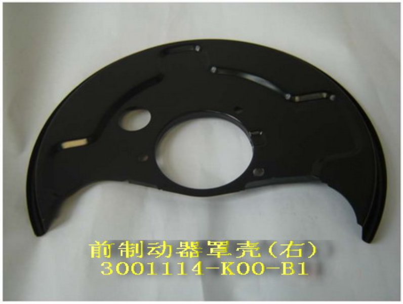 photo for 3001114-K00-B1 - BRAKE HOUSING FRONT,RH  /  щит переднего тормоза, правый