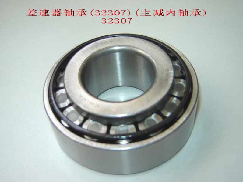 photo for 32307 - TAPER ROLLER BEARING  /  подшипник ведущей шестерни переднего моста (внутренний)