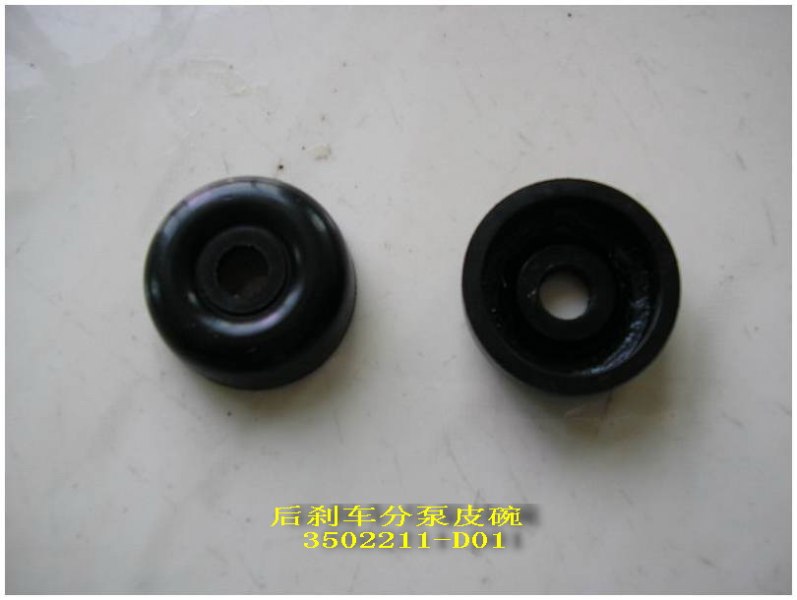 photo for 3502211-D01 - RUBBER BOWL ,WHEEL CYLINDER
