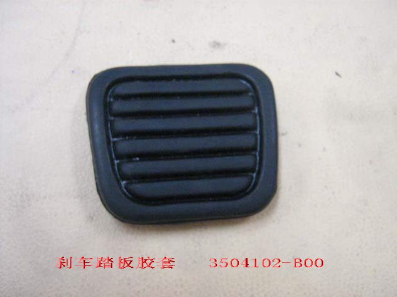 photo for 3504102-B00 - BRAKE PEDAL SHAFT BUSHING