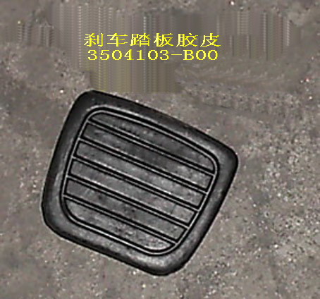 3504103-B00