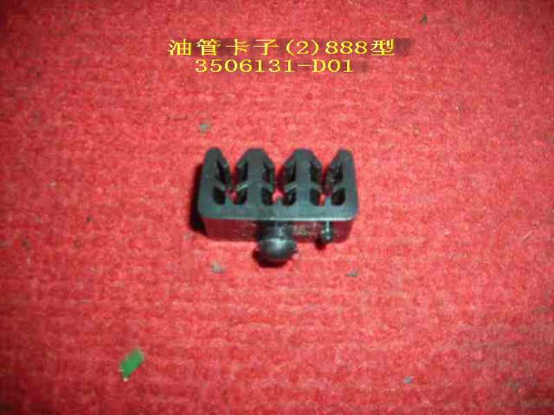 3506131-D01