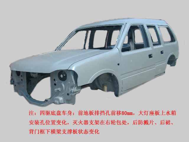 photo for 5000000-A04 - BODY ASSEMBLY