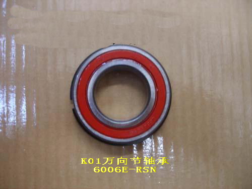 6006E-RSN