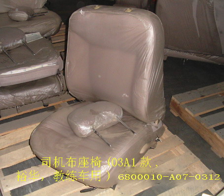 6800010-A07-0312