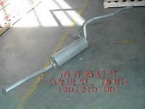 photo for 1201210-D01 - MUFFLER ASSEMBLY /  ГЛУШИТЕЛЬ