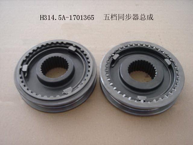 H314.5A-1701365