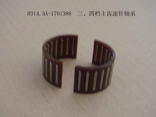 H314.5A-1701386
