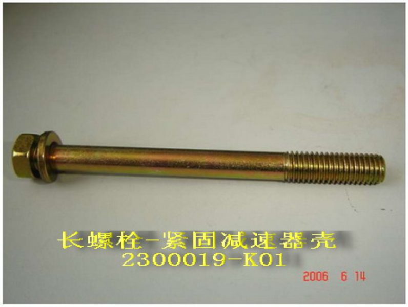 2300019-K01