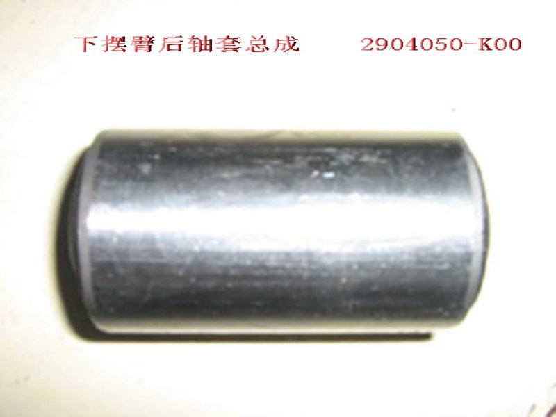 2904050-K00