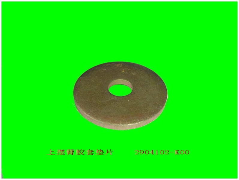 2904102-K00 for WINGLE GREAT WALL photo for 2904102-K00 - SHIM,BUSHING,UPPER CONTROLARM SHAFT