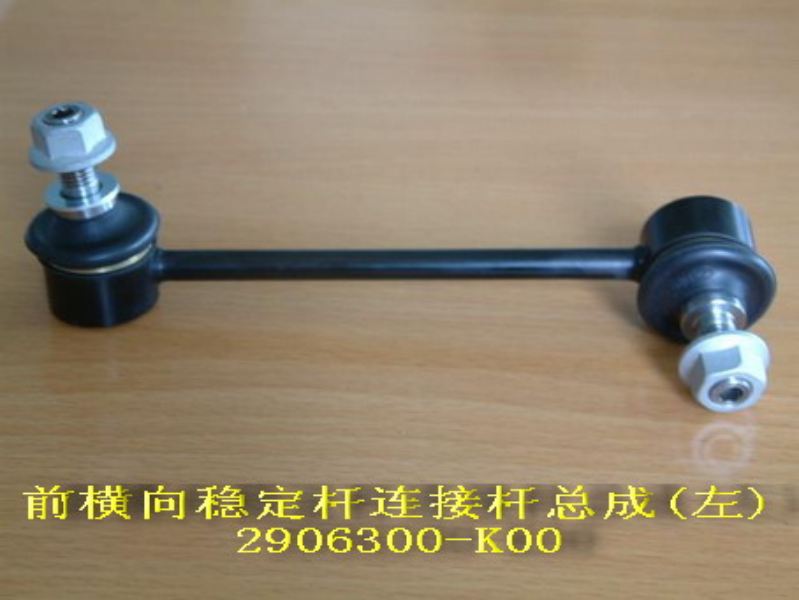 2906300-K00