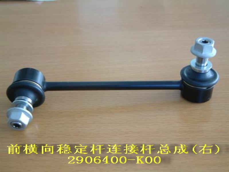 photo for 2906400-K00 - RIGHT LINKAGE ASSEMBLY,FRONT STABILIZER BAR  /  стойка переднего стабилизатора с шарниром правая
