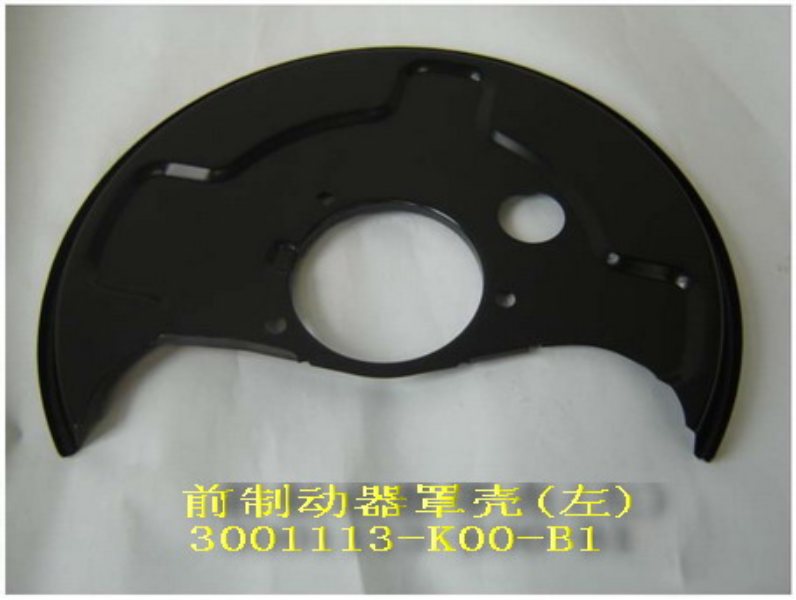 3001113-K00-B1 for WINGLE GREAT WALL photo for 3001113-K00-B1 - BRAKE HOUSING, FRONT, LH / щит переднего тормоза, левый