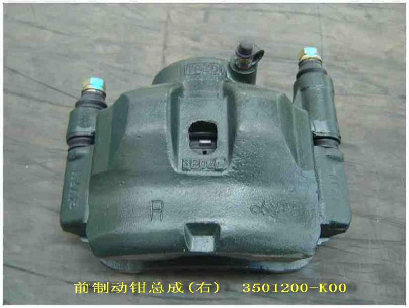 3501200-K00 for WINGLE GREAT WALL photo for 3501200-K00 - FRONT BRAKE CALIPER ASSEMBLY,RH / скоба пер тормоза правая (суппорт)