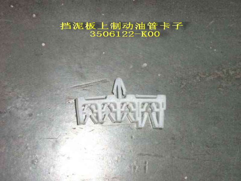 3506122-K00