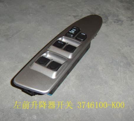 3746100-K00