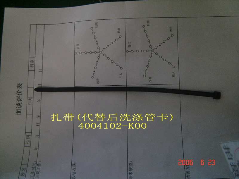 4004102-K00