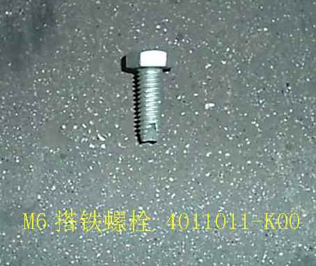 4011011-K00