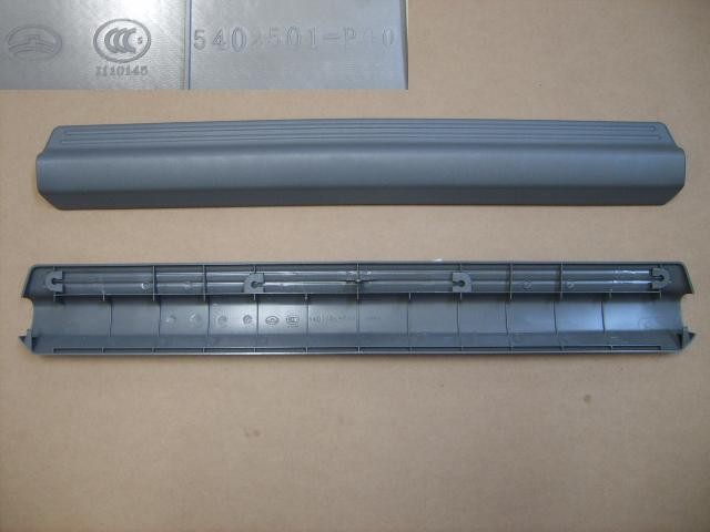 5402501-P00