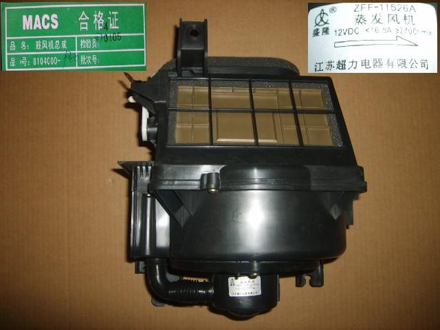 8104000-P00