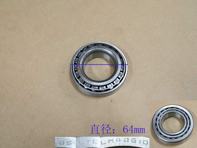 LM48548-LM48510