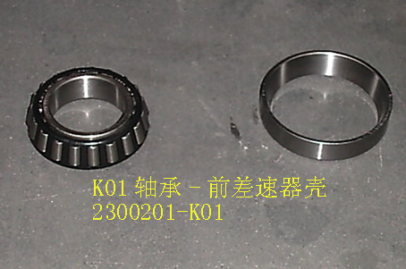 LM501349Y-10