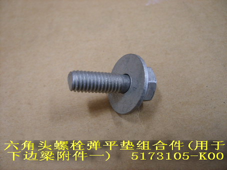 Q1460620FD