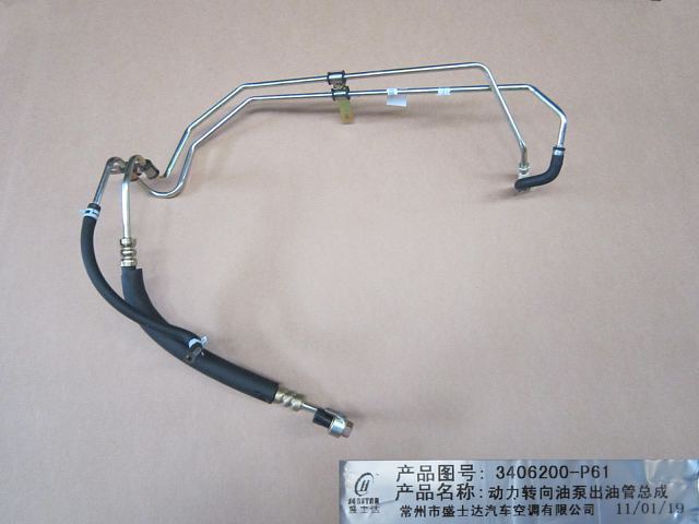 3406200-P61 for WINGLE3 GREAT WALL photo for 3406200-P61 - INLET/RETURN PIPE KIT-P/S GEAR