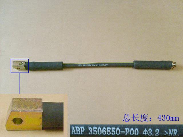 3506550-P00
