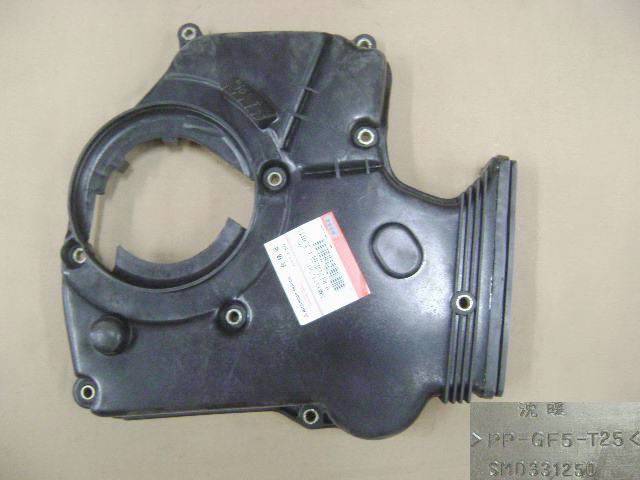 SMD331250 for WINGLE3 GREAT WALL photo for SMD331250 - LWR FR COVER-TIMING BELT