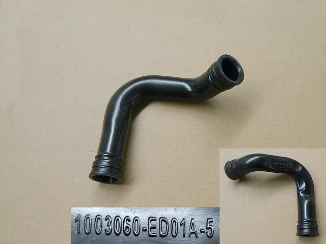 photo for 1003060-ED01A-5 - CONN PIPE PACK-OUTLET PIPE