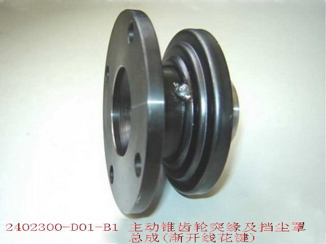 photo for 2402300-D01-B1 - DRIVE BEVEL GEAR FLANGE W/DUST SHIELD AS
