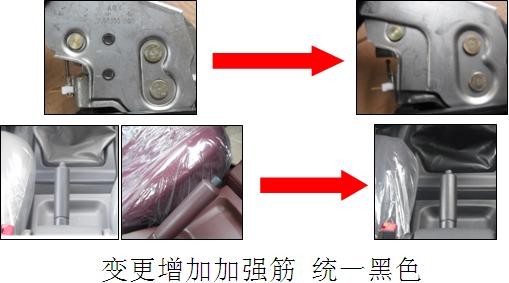 photo for 3508200AP00XA84 - HANDLE ASSY-PARKING BRAKE(BLACK)