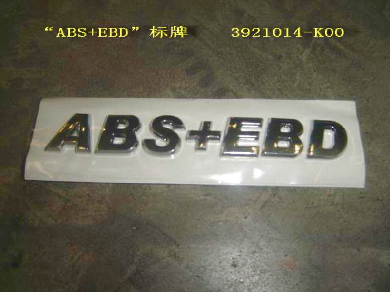 3921014-K00