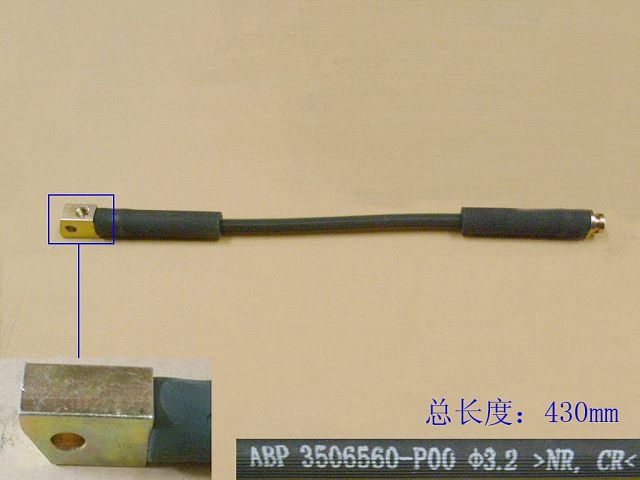 3506560-P00