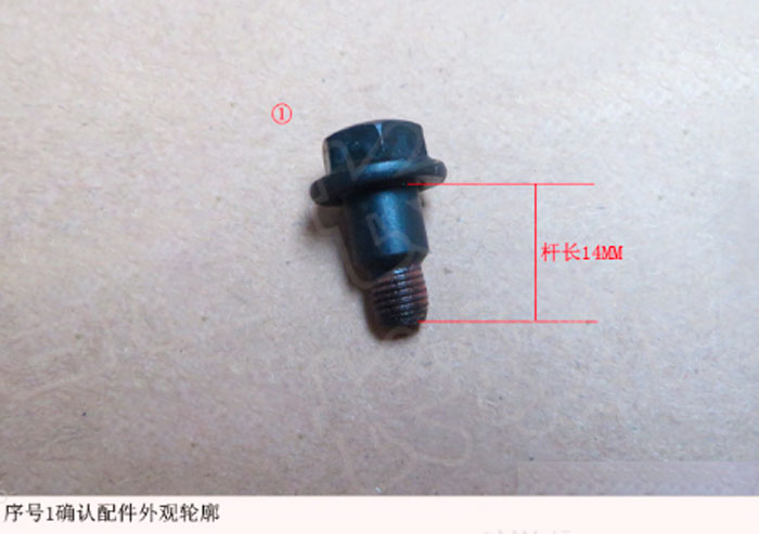 ZM016A-1702062J