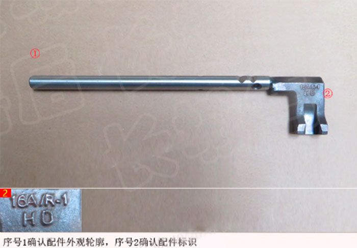 ZM016A-1702067-1