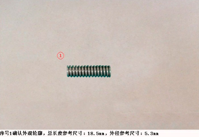 ZM036A-1701253