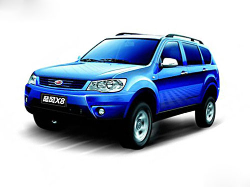 X8 LANDWIND catalog fof X8