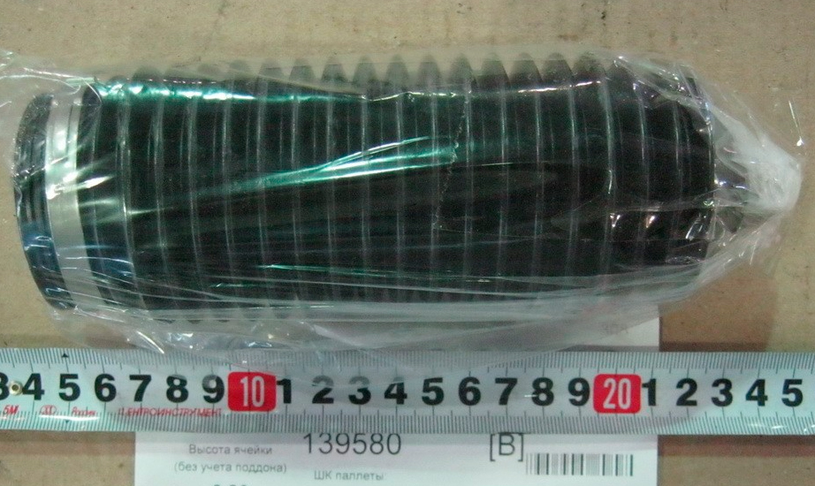 QFWS0011A