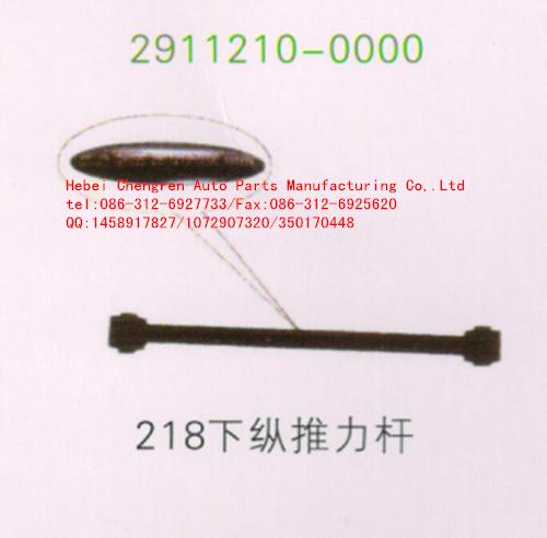 2911210-0000